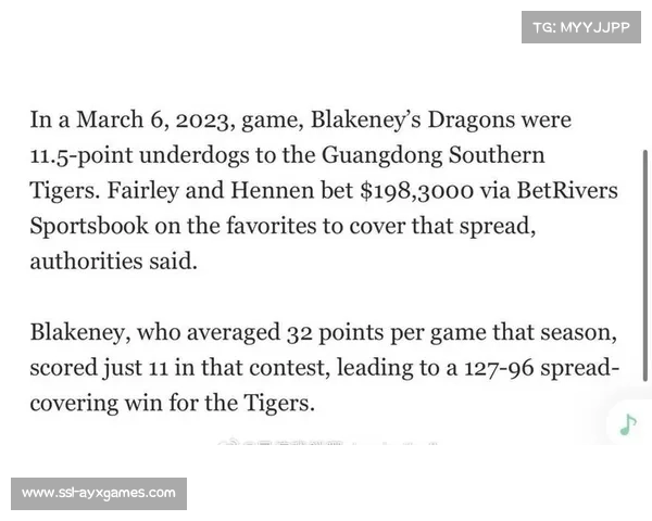 NCAA打假球起诉书披露：短信引诱球员参与赌球操纵比分